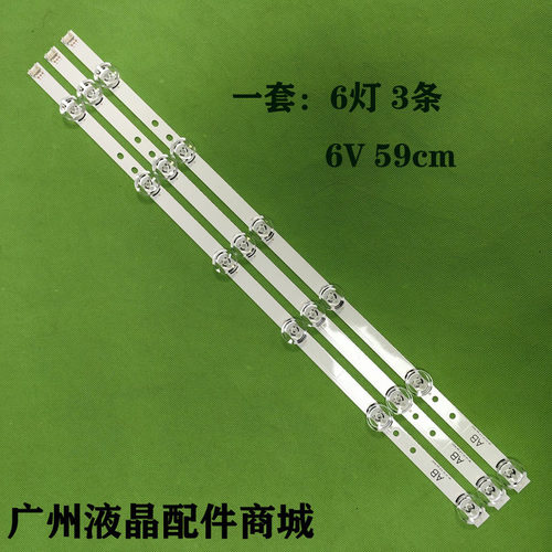 LG32LB5800-CB32LB552B-CA灯条