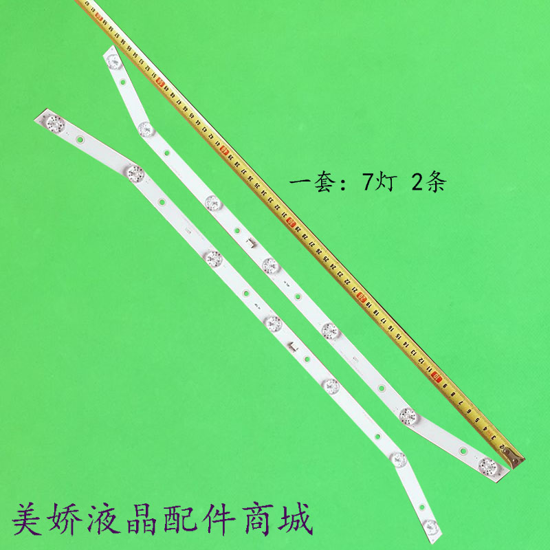 VizioE320-A0NE-32F301CN16灯条