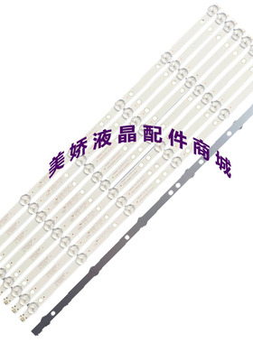 适用松下TH-L55ET60W TH-L55ET68C TH-L55ET60CD灯条6916L1239A