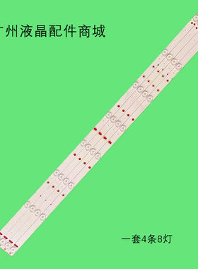 适用Horizon 40HL5300F背光灯条CX40D08-ZC21FG-01 303CX400035