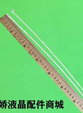 适用HKC MG32A2F5 CG322MPLUS灯条HK32E128L-ZC14A-20 HK32E128R