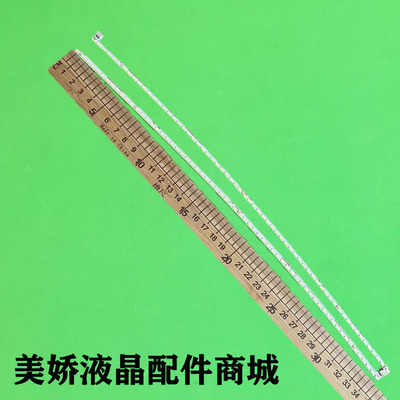 HKCMG32A2F5CG322MPLUS灯条