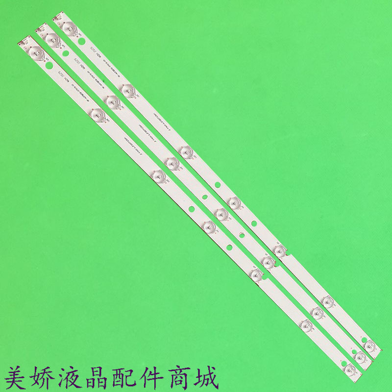 冠捷LE32A3150/80液晶灯条