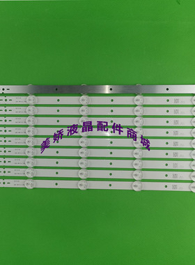 适用索尼KLV-40R476A灯条 KLV-40R470A灯条 KLV-40R479A背光灯条