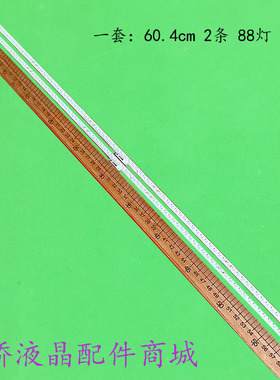 适用仙视M55SAH灯条FNUE多媒体显示器SKK5588-ZC14AG-05Z灯条22S4