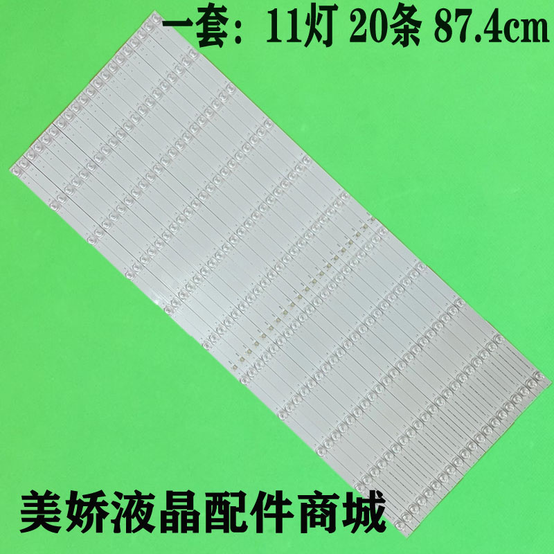 鸿合HD-I8590E灯条平板教学灯