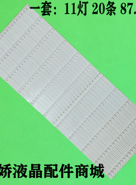 适用长虹86J2000 86U3800C灯条K860WD9 4708-K86WD9-A2113N21灯管