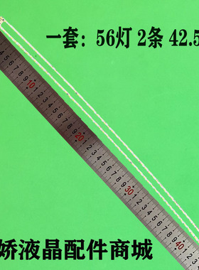 适用AOC C3908VW灯条 TPT390J1 -HVN05.U LBM385M1404-F-2(HF)R/L