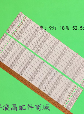 适用TX-55CX680B灯条SAMSUNG_2014PANA55_UHD_FCOM_L9_REV1.0液晶