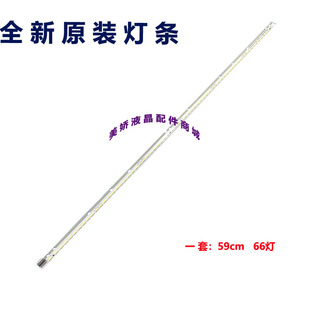适用长虹3D47A4000iC灯条康佳LED47R5200PDE灯条LG47L5300-CA灯条