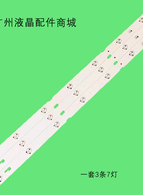 适用三星ZQT60600-AA 2015ARC320_3228_ART07 LM41-00175A灯条液