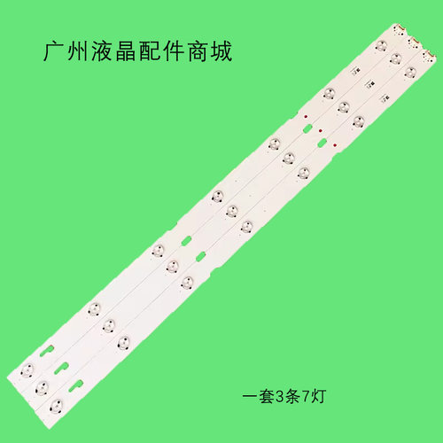 适用ART07LM41-00175A灯条