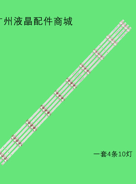 适用JL.D500A1330-003HS-M_V01 HD500Y1U51-TAL6K3+2021012101