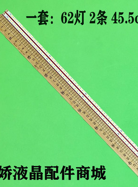 KDL-40EX525灯条STS400A23_62LED_REV.3_100726 LJ64-02826A灯管