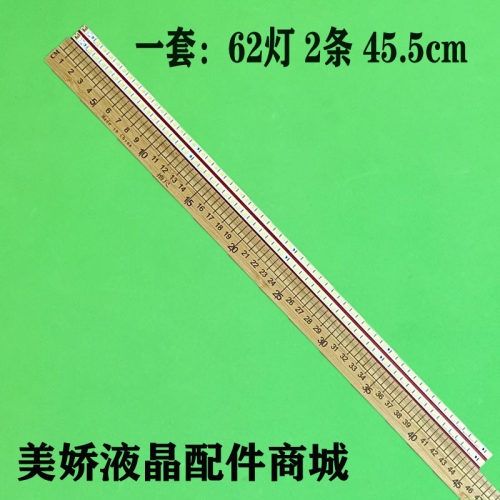 KDL-40EX525灯条STS400A23_62LED