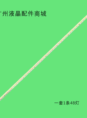 Innotek 32INCH 7030PKG 48EA_74580 T320HVN01.2灯条320TA0I V0