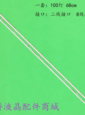 适用三星UA55D6000SJ灯条BN64-01664A 2011SVS55-6.5K-V2-1CH-PV-