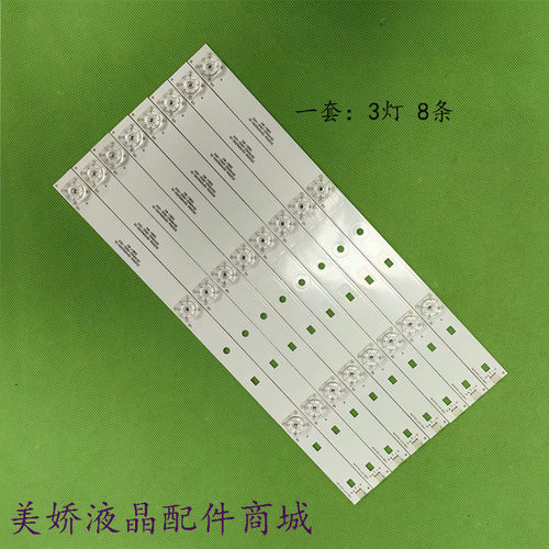 适用暴风40X740AI7C灯
