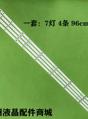 适用海信50V1A灯条CRH-BK50V1U923030T0407048-REV1.2液晶背光