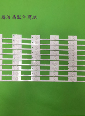 适用康佳LED55R6200U LED55E330U 55K35AMZ1灯条SZKK55D06-ZC21FG