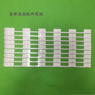 适用康佳LED55K35A LED55K35U K55J1 LED55M2600B灯条35020480