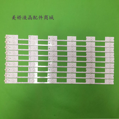 LED55K35K55J1LED55M2600B灯条