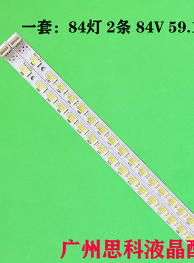 适用海尔LE46A500P LE46H300ND LE46M300P飞利浦46PFL3800/T3灯条