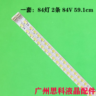 适用海尔LE46A500P LE46H300ND LE46M300P飞利浦46PFL3800/T3灯条