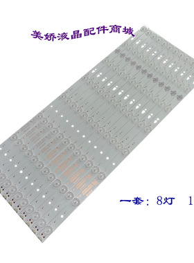 全新原装适用海尔LE55F3000WLED55A910灯条LED55D8-ZC14-059(A)
