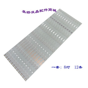 原装适用海尔LE55G3000 LE55F3000W灯条LED55D8-05(A)30355008210