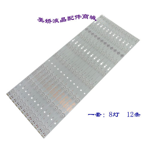 海尔LE55F3000WLED55A910灯条