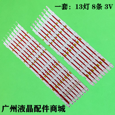 UE50JU6850UXZGUE50JU6800K灯条