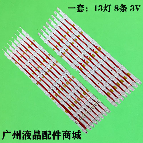 UE50JU6850UXZGUE50JU6800K灯条