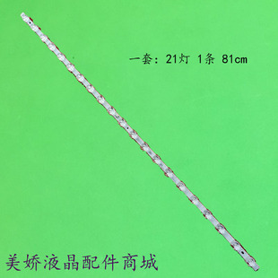 适用TCL 43L8F 43G60 43F9F 43F9 43A820灯条43HR330M21A0 43F8 2