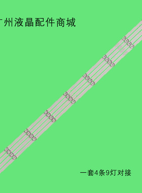 适用LG 49LJ550T-TA 49UK6300PET灯条JL.D49091330-001FS-M液晶灯