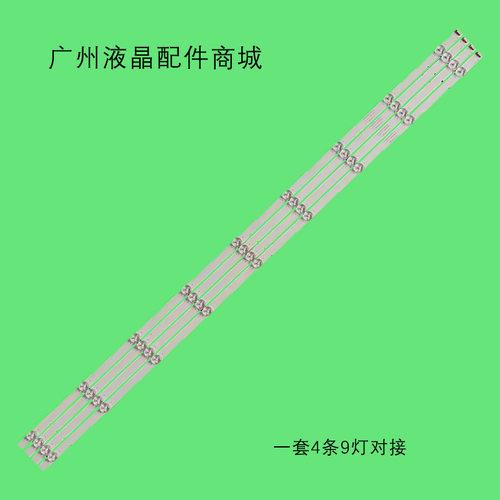 适用LG49UK6300PET灯条