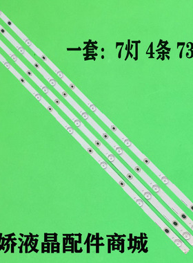 适用长虹39M1 39A1 39DF 39D3F 39D2000 LED39D7200 39J3000灯条