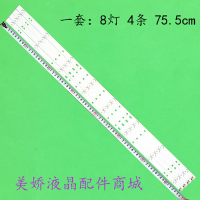 乐华39H26039S570J39F1灯条