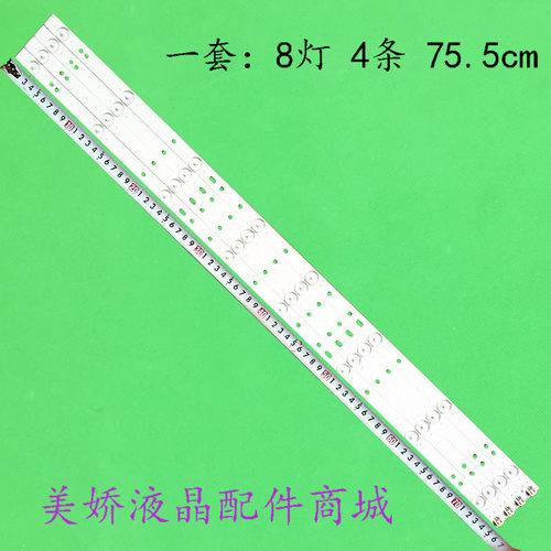 乐华39H26039S570J39F1灯条
