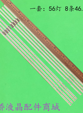 适用飞利浦BDL8470QU灯条84 V12 ART3 2621 A 6922L-0036A屏LC84