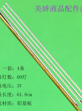 适用于索尼KDL-55NX810 KDL-55NX820灯条LJ64-02644A SLS55-5630