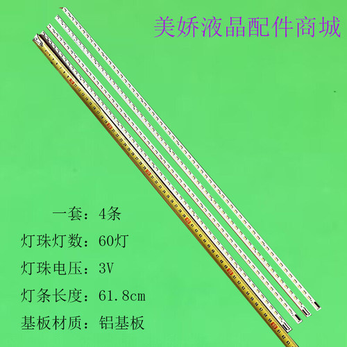 适用索尼KDL-55NX810灯条