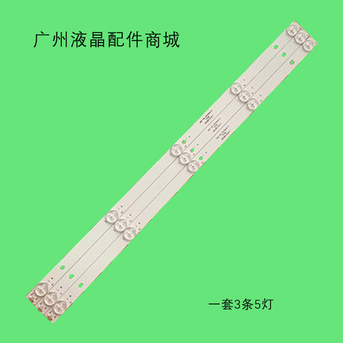 适用200-100-29TV02X5-D灯条