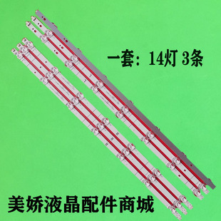 58AE7000F 58R6E3 LB58007 L1灯条 58S5 HD580X1U91 58A6100FS