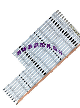 适用三星UA46F6420AJ UA46F5300AR灯条D2GE-460SCB-R3/D2GE-460SC