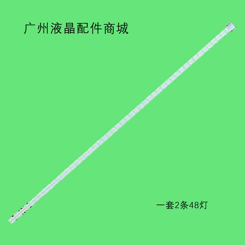 适用47E600F47E600Y灯条