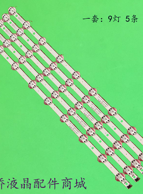 适用LG 65UM7290灯条SSC_Y19_Trident_65UM73_rev00_18092