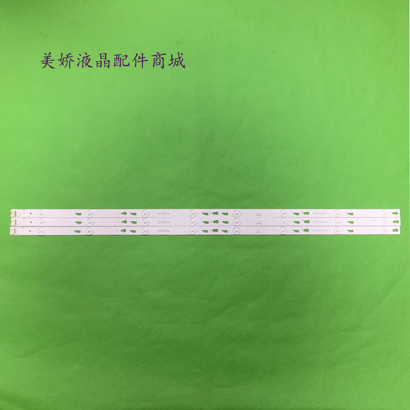 TCLL40S4700FSL40D2700B灯条