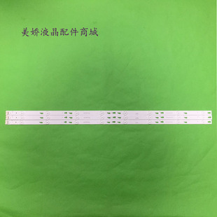 适用于TCL原装L40F3303B L40F3301B灯条TOT_40F3800_3X8_3030C_V1
