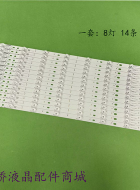 适用康佳QLED55X80U Q55S CLED55X80U QLED55X80A OLED55X60U灯条
